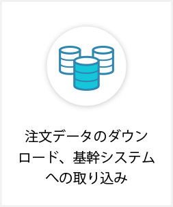 データの画像